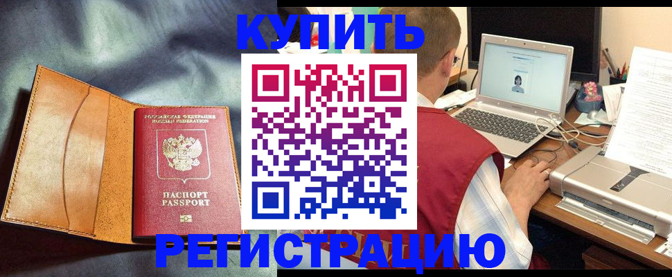 найти адрес прописки в Бабаево